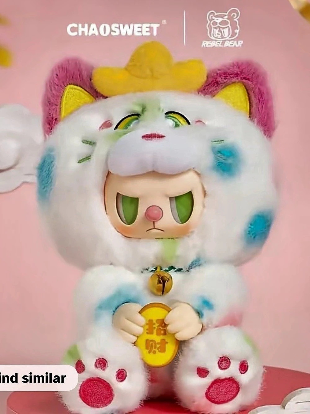 Chaosweet Rebel Bear Wealth and Fortune Series 2.0 Plush: Rich